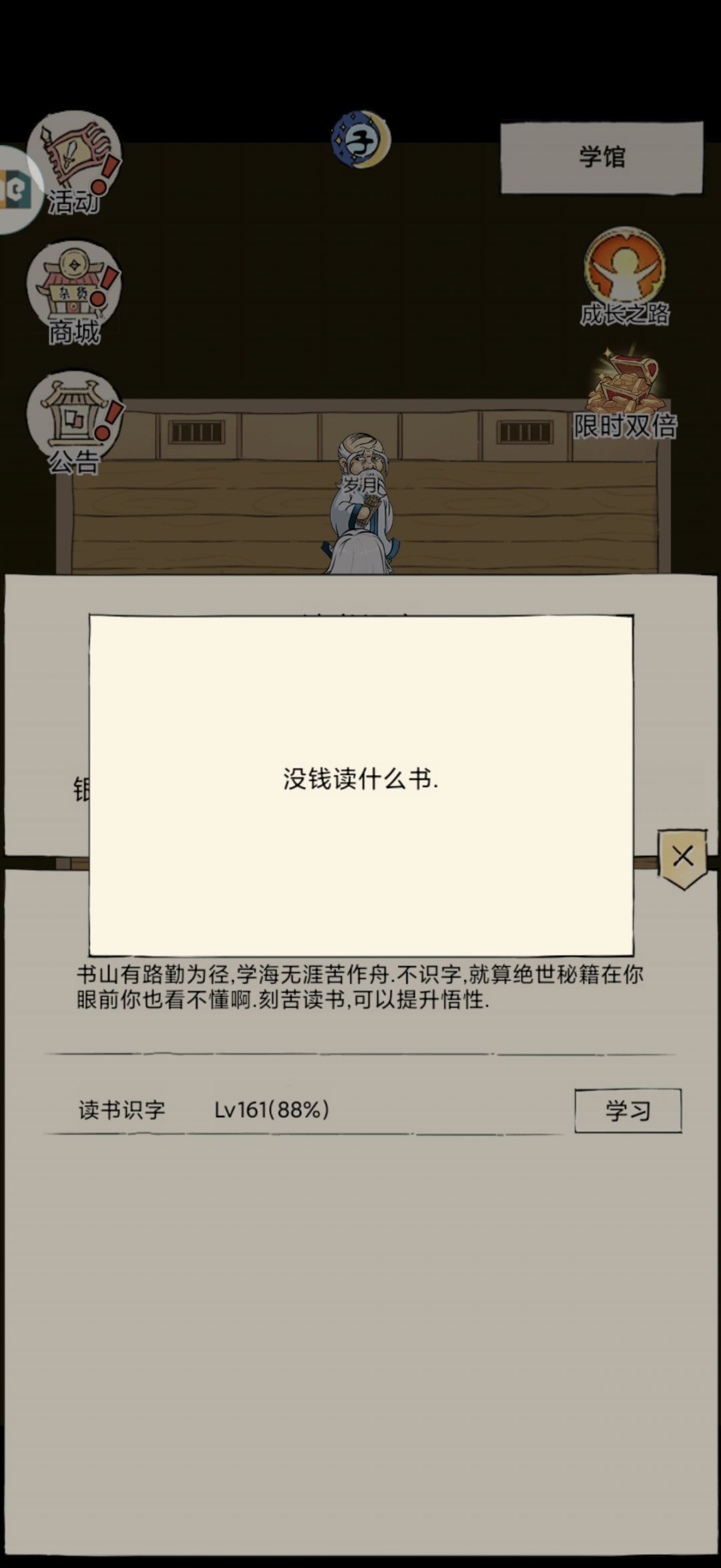 芜湖 4