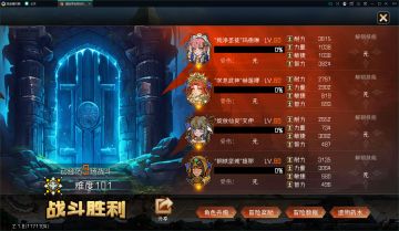 一个菜比的101全抢攻略