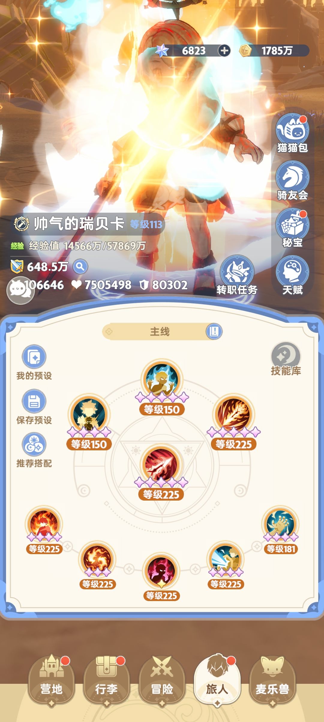 动态图片 3