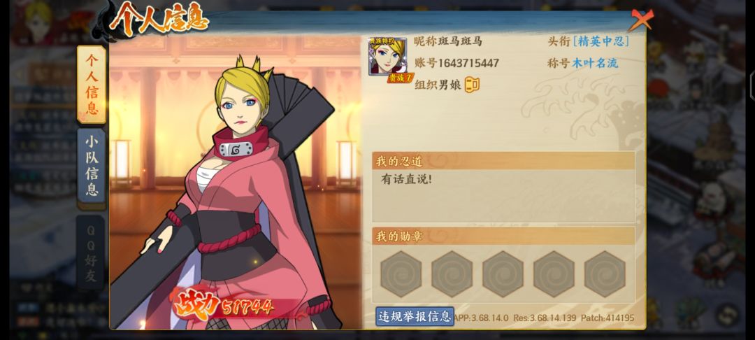 咋办战力提不上来了 6