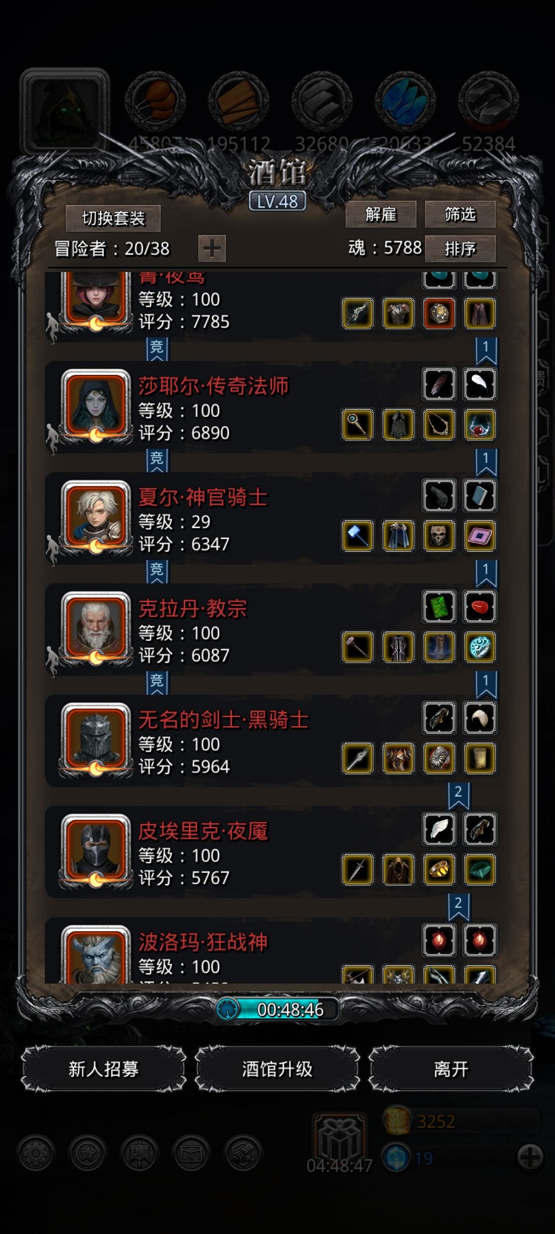 打暗月神能不能只用牧师和巫医两个奶? 1