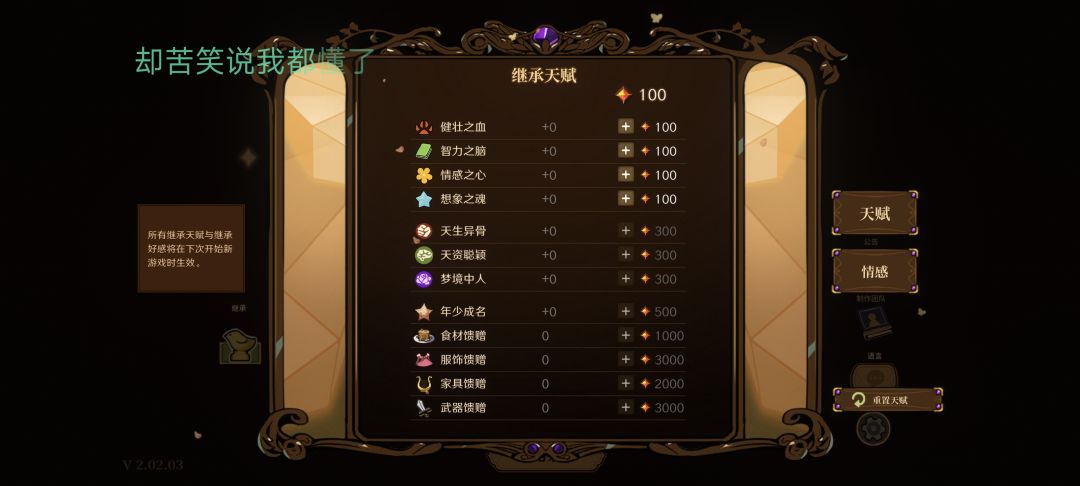 无敌了 1