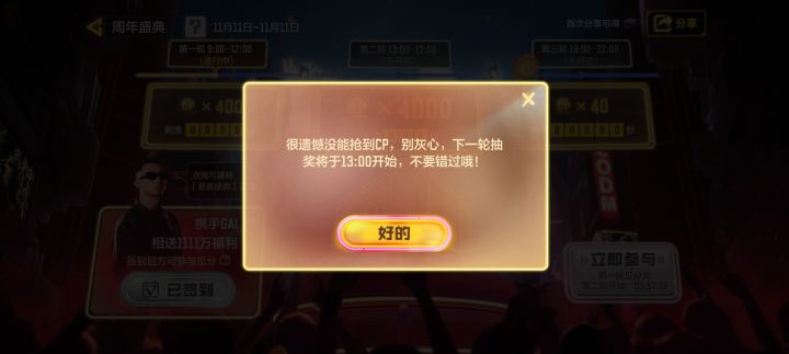 阴兵填多了是吧截图