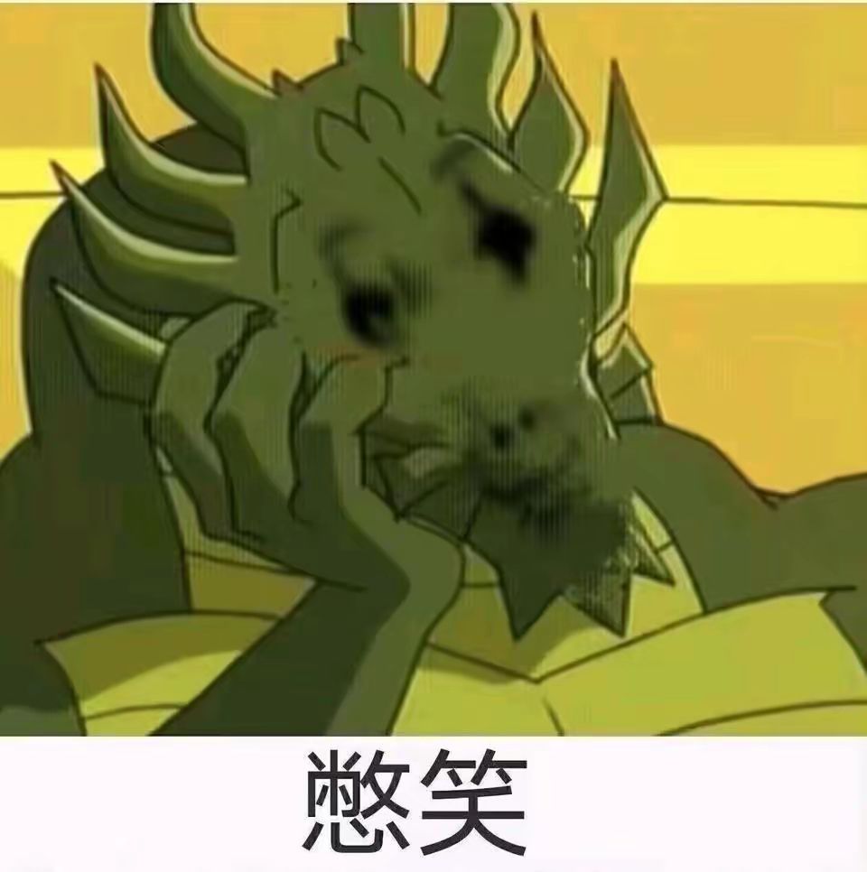 功法经验表 4