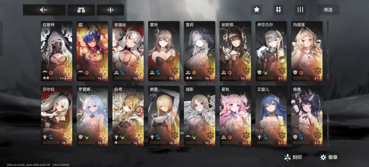 萌新求助截图