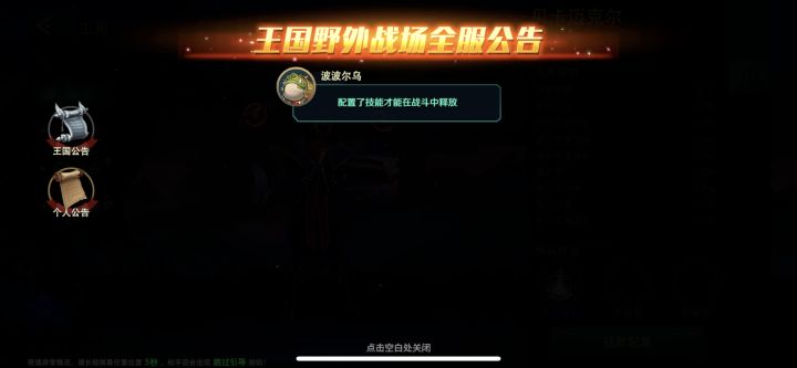 卡引导截图