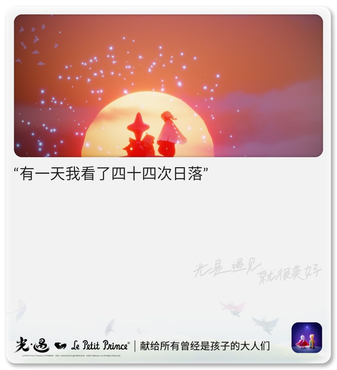 时间过得真快(跟风) 1