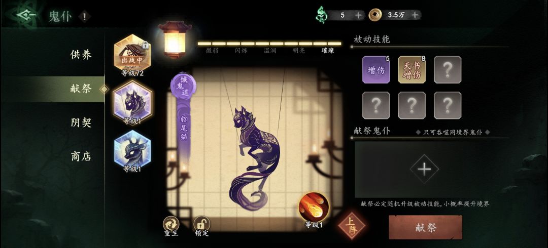 唉 1