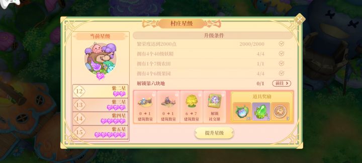 没有人卡大地精华吗截图