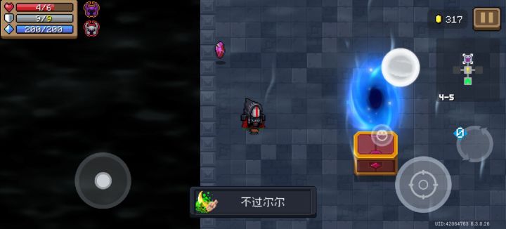 也是成功拿下绿手刀了截图