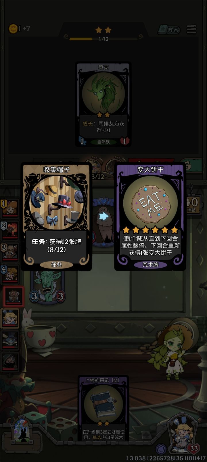 1500万的身材,还有比这更高的吗?截图
