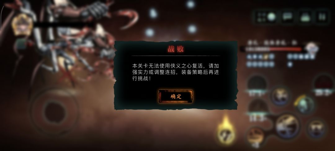 天机难度7，回血回不上来 2