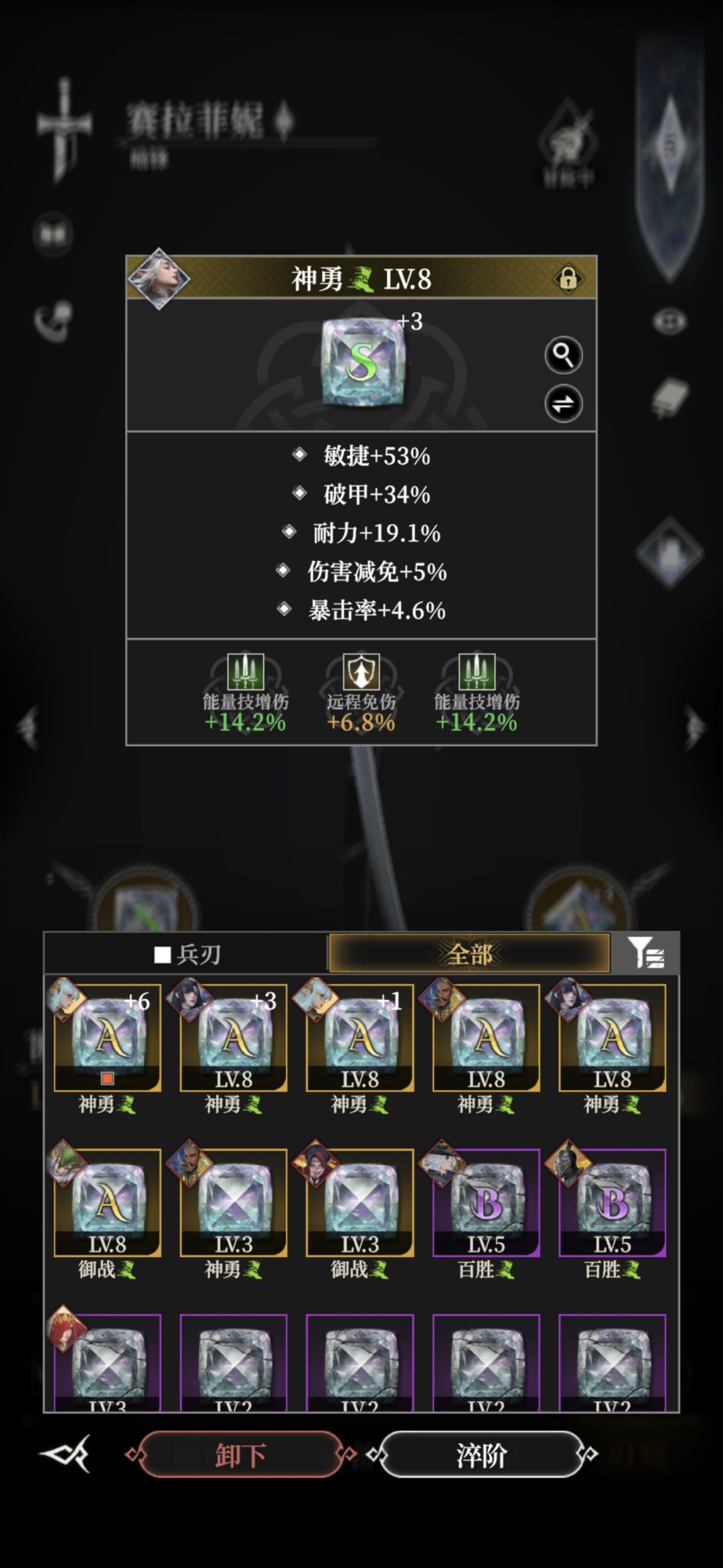 下一把二代选哪个好点 2