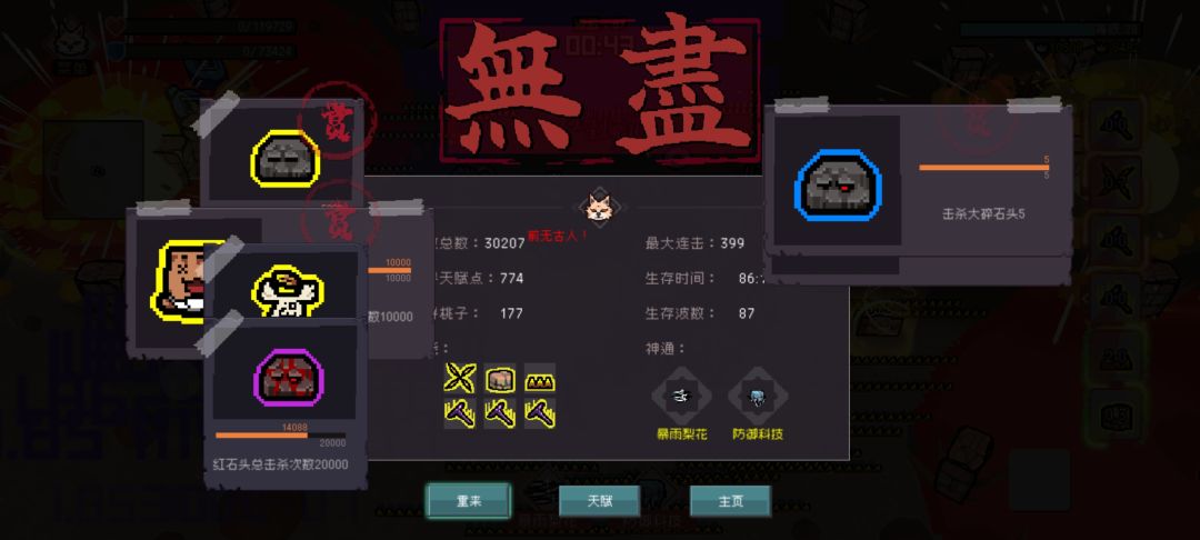 丁（钉）真（针）墙刺流狐狸🦊 2