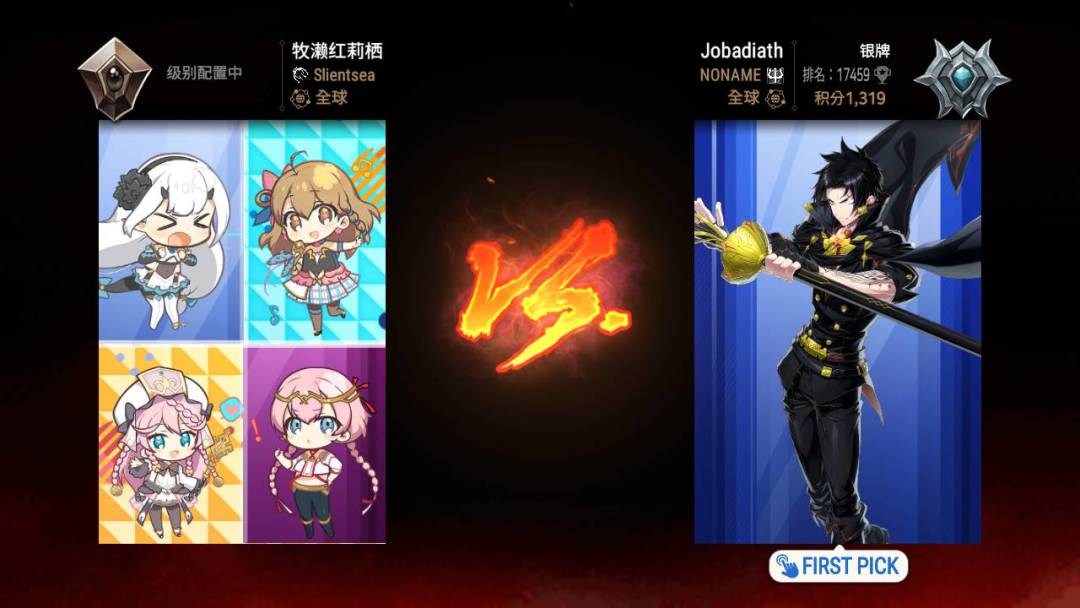 国际服一个有趣的更新 3