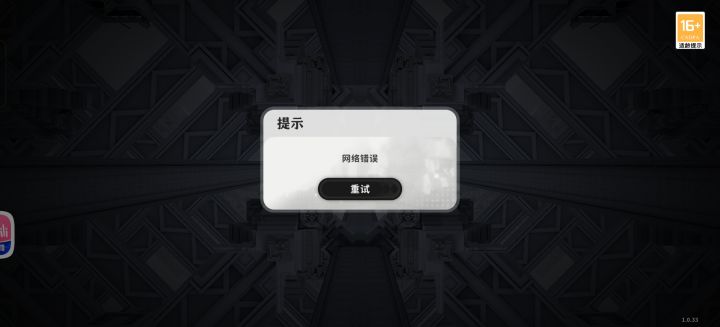 xdm多冲点截图