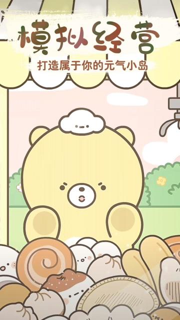 🌈元气食堂开业啦😜😘