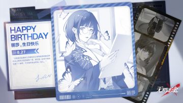 【MBCC生日会】丨「丽莎」生日快乐