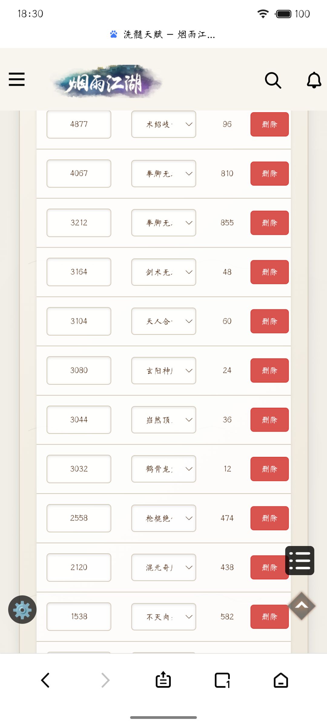 我的三紫,没了 1