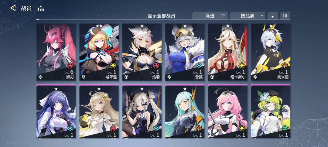 搭队😓 2