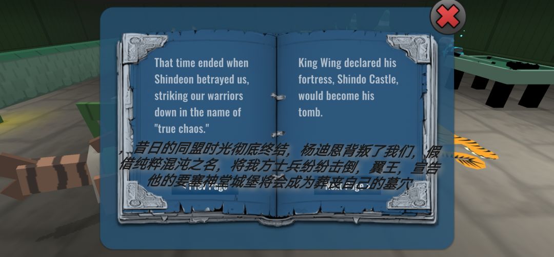 翻译的这本书 3