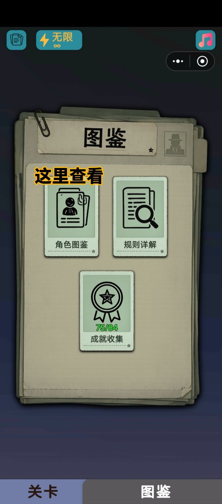 遇到了难以理解的情况?这里有你想要的答案 1