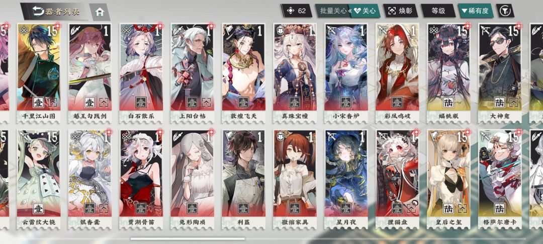 求助 2
