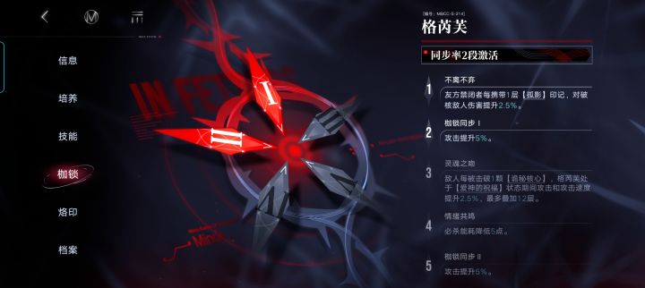 又歪了截图