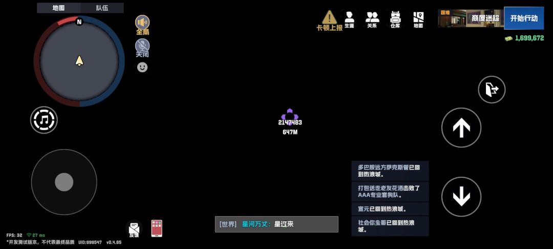 何为极限 7
