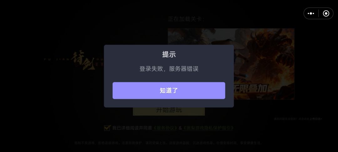 这啥情况 1