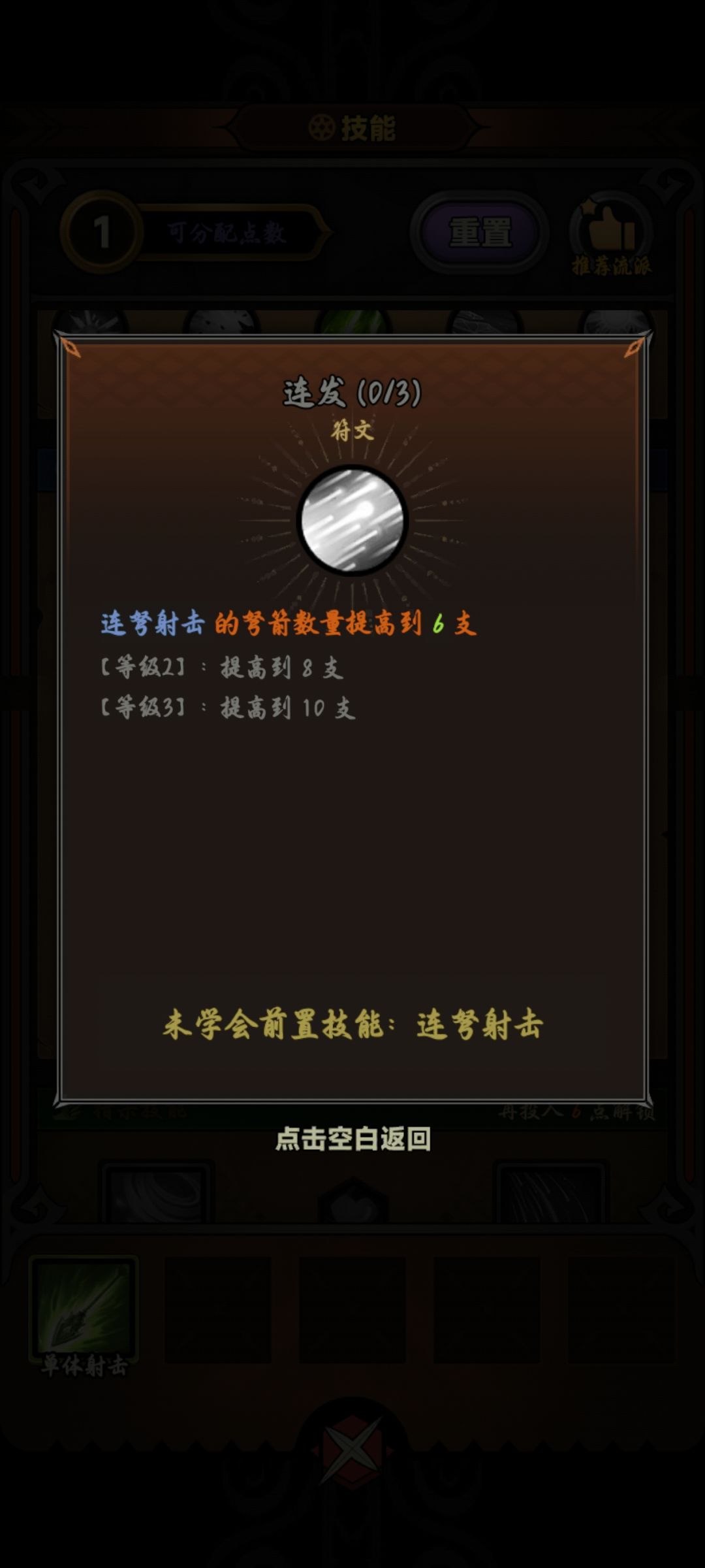 我宣布,游侠成为最强辅助。 4