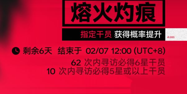 看到我的小保底抽数,不禁又震惊于猫哥巧思截图