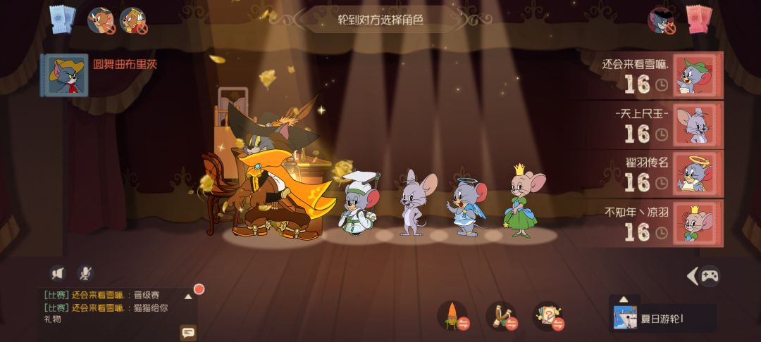 动态图片 3
