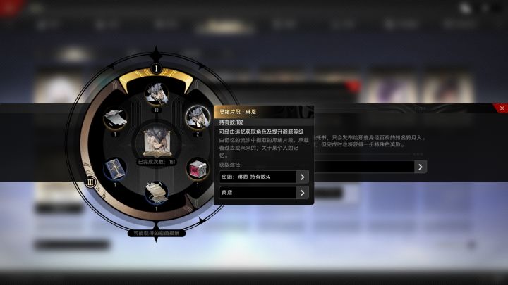 记录一下吧截图