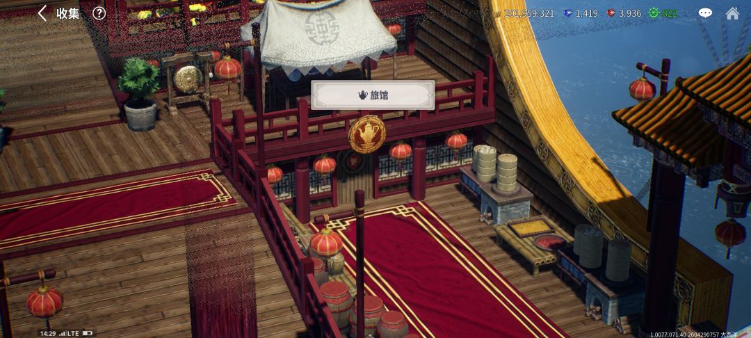 bug来了 3