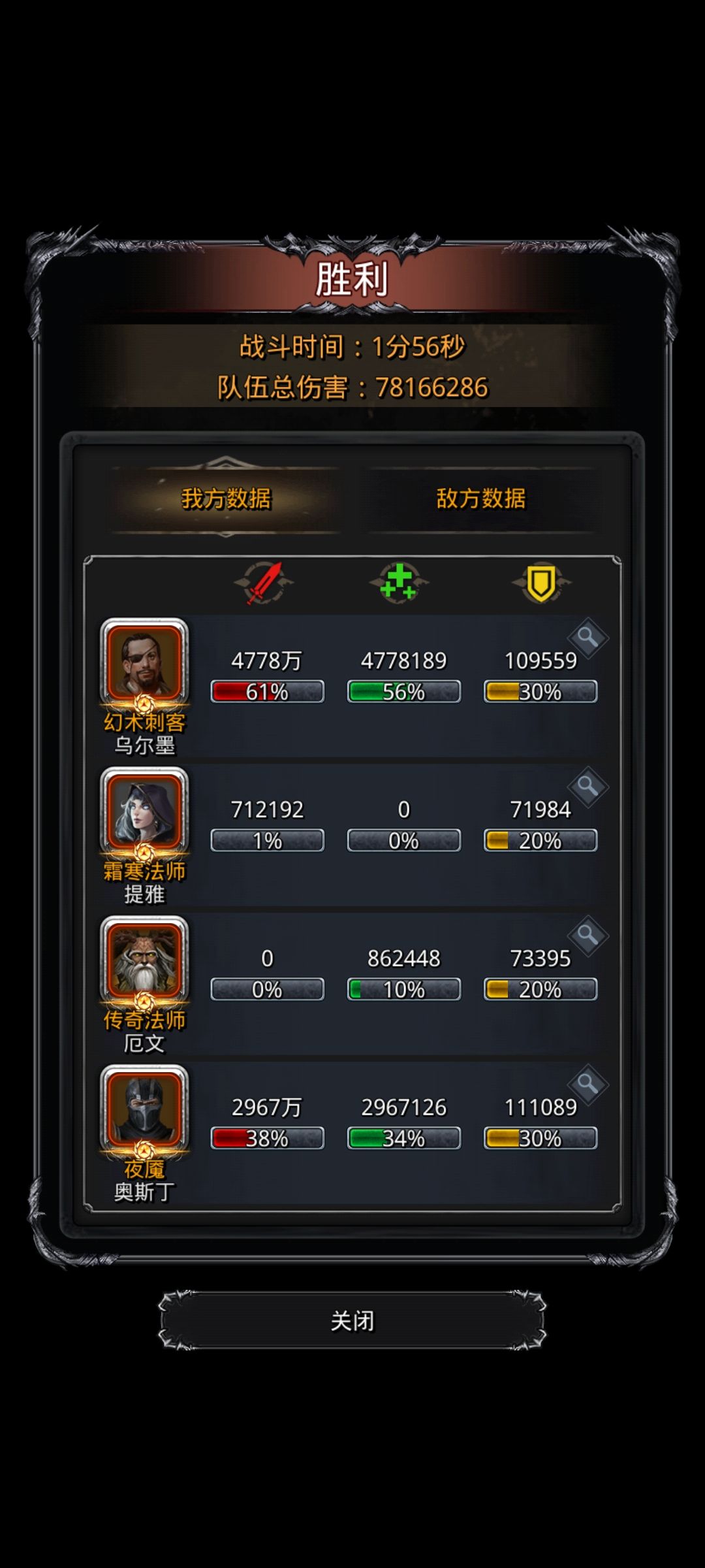 裂隙108 1