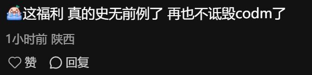 CODM联名崩3,神话武器白送一把~ 6