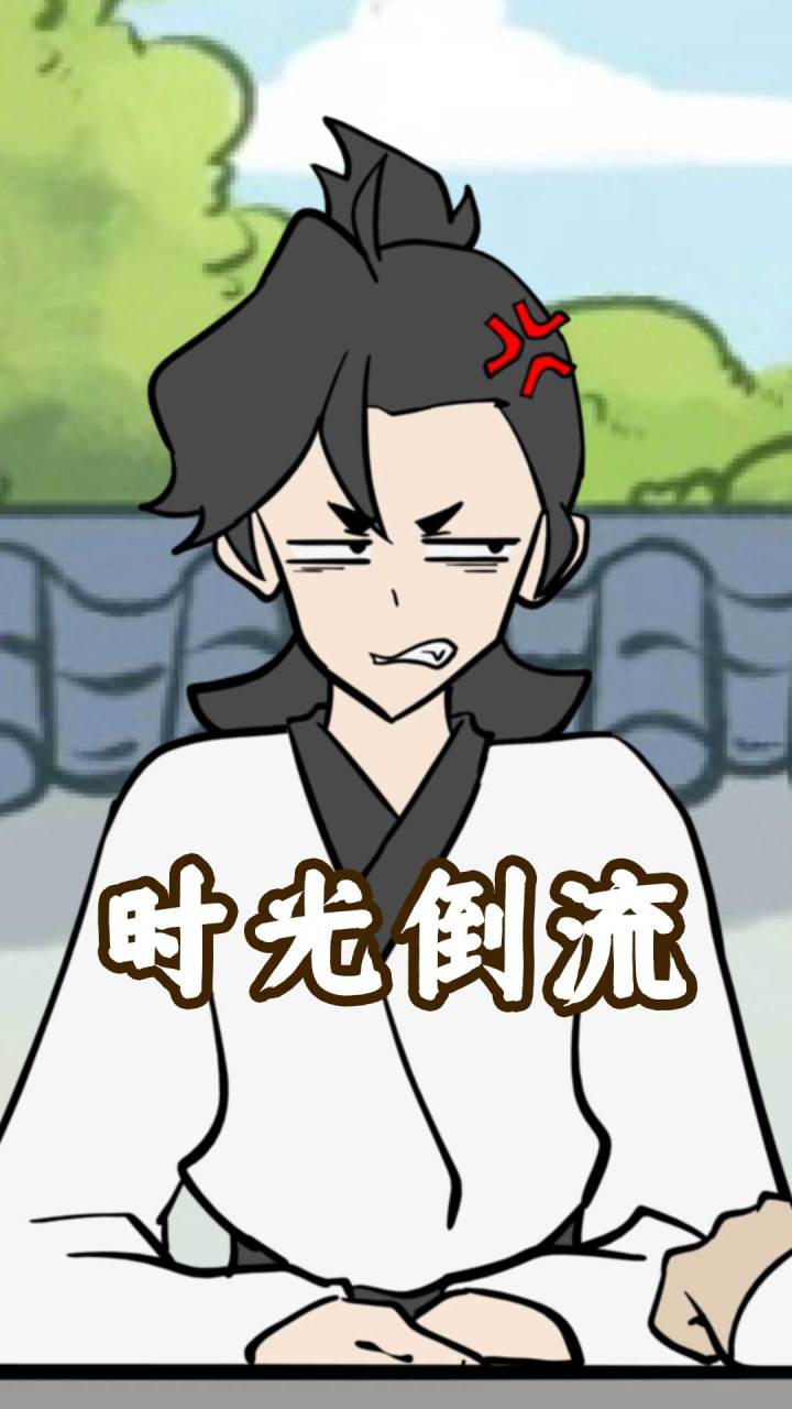 这技能谁看了不想拥有截图