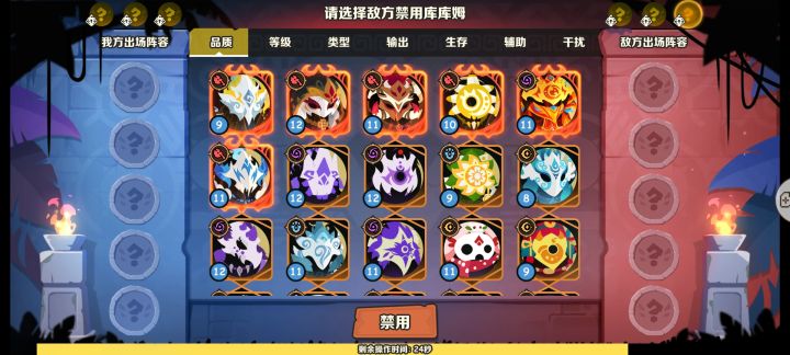 玩的就是饭查了?截图