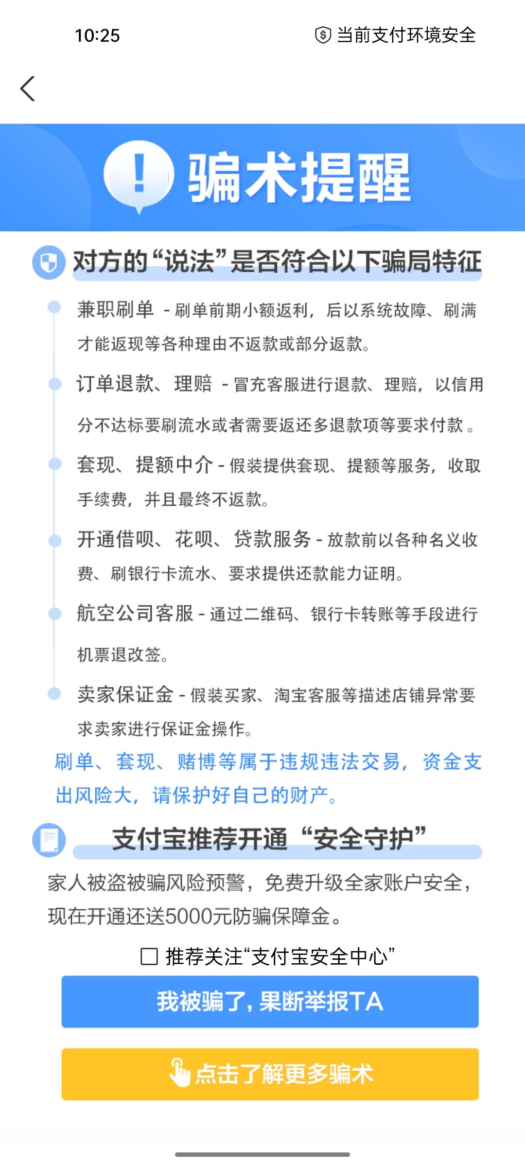 求助🆘 3