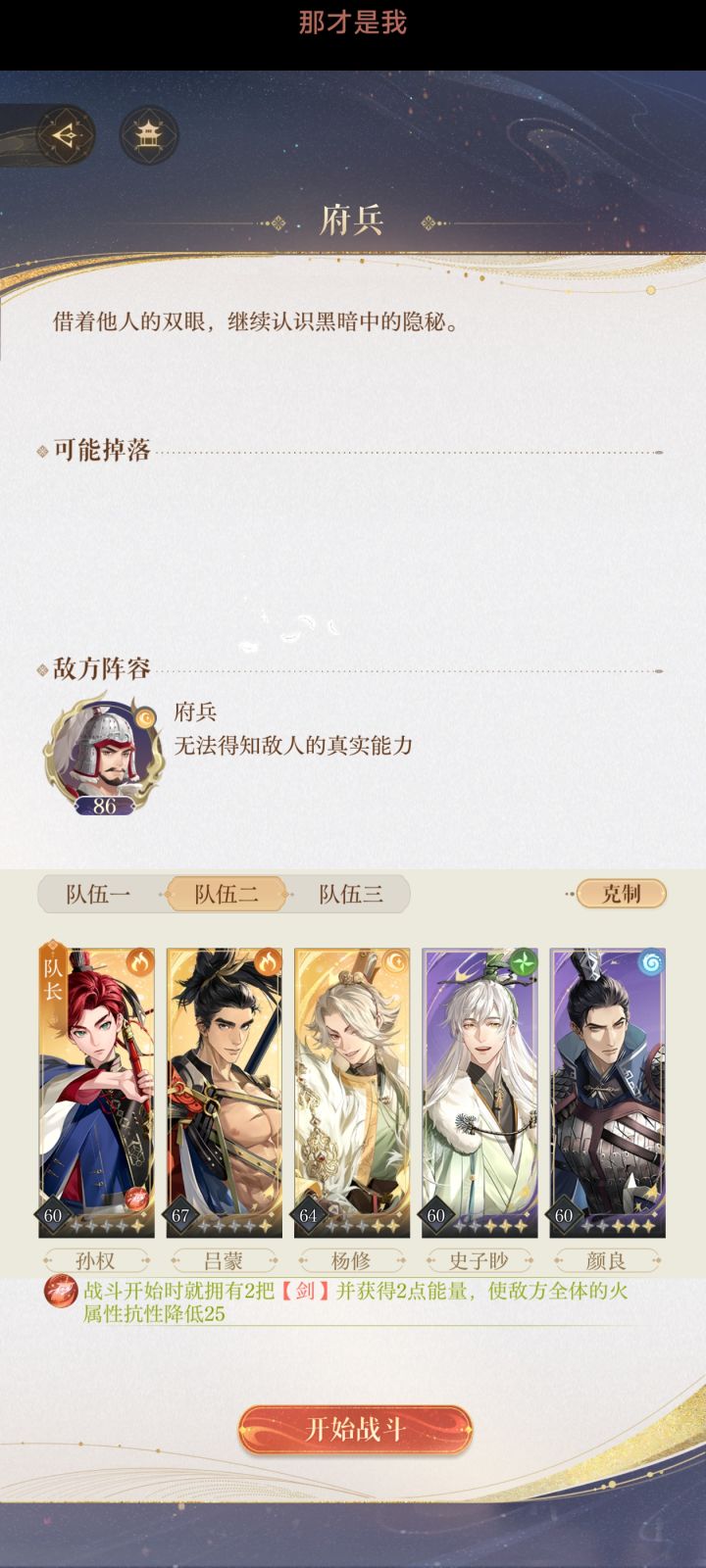 兄弟你在开玩笑86级boss?????截图