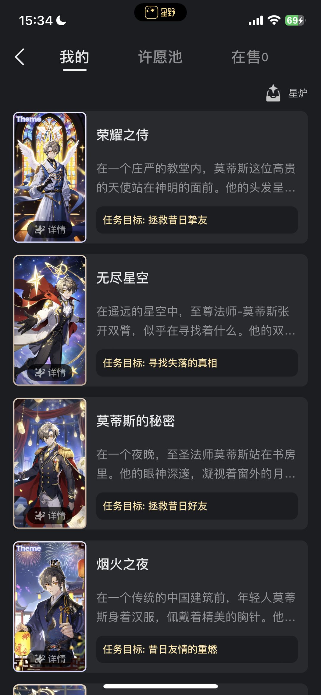 俺不中啦这么好看 2