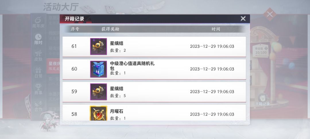 会让人高血压 1