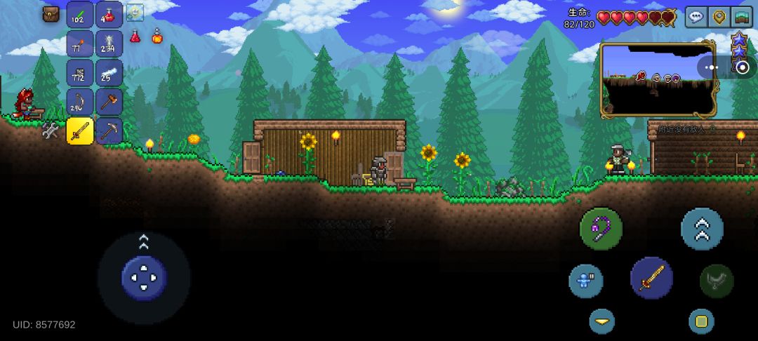 小世界 只找到两颗爱心怎么回事? 2