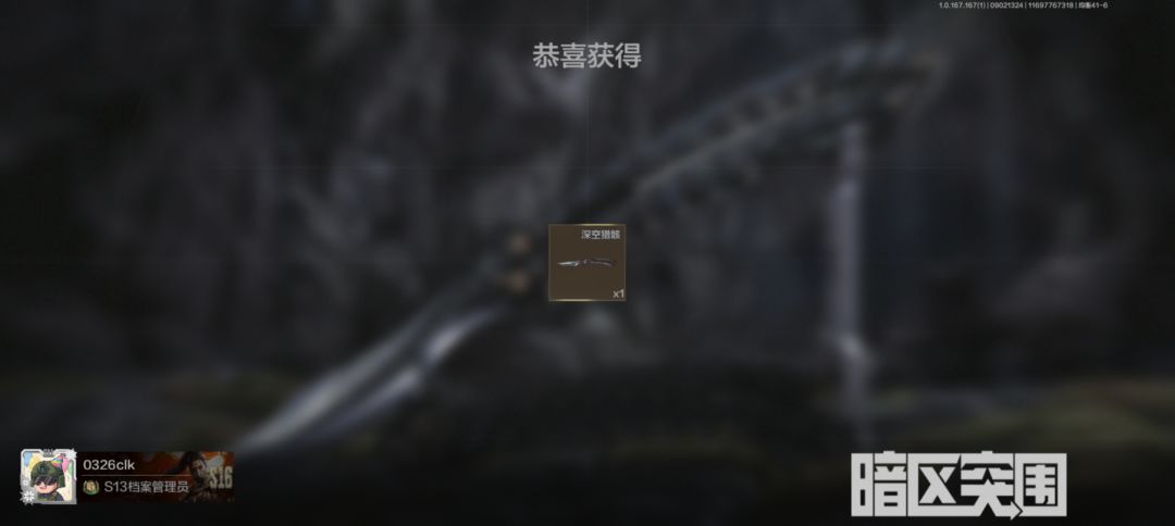 我已急哭 2