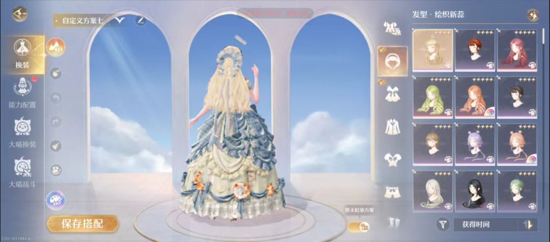 四星是生活 2