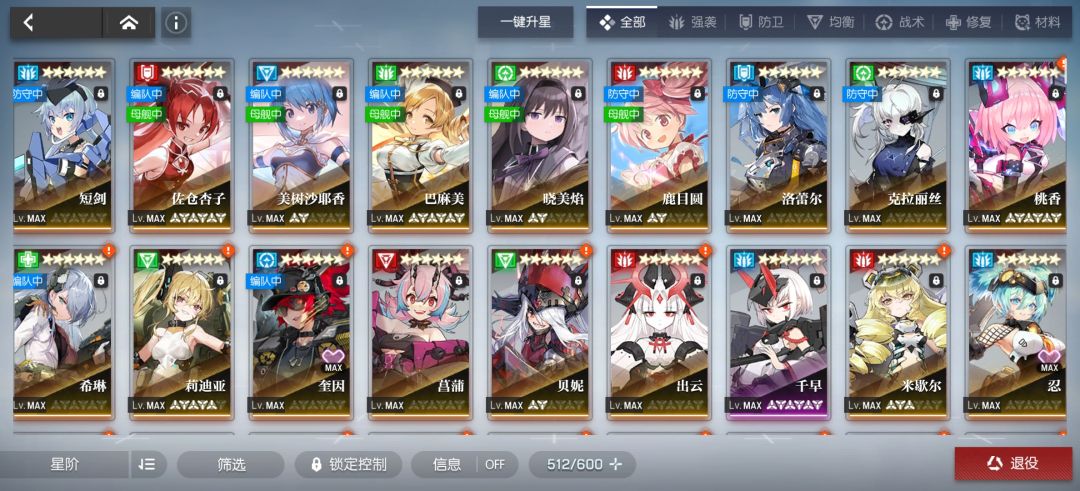 刚回归，很久没玩了，是继续玩还是弄个初始号 3