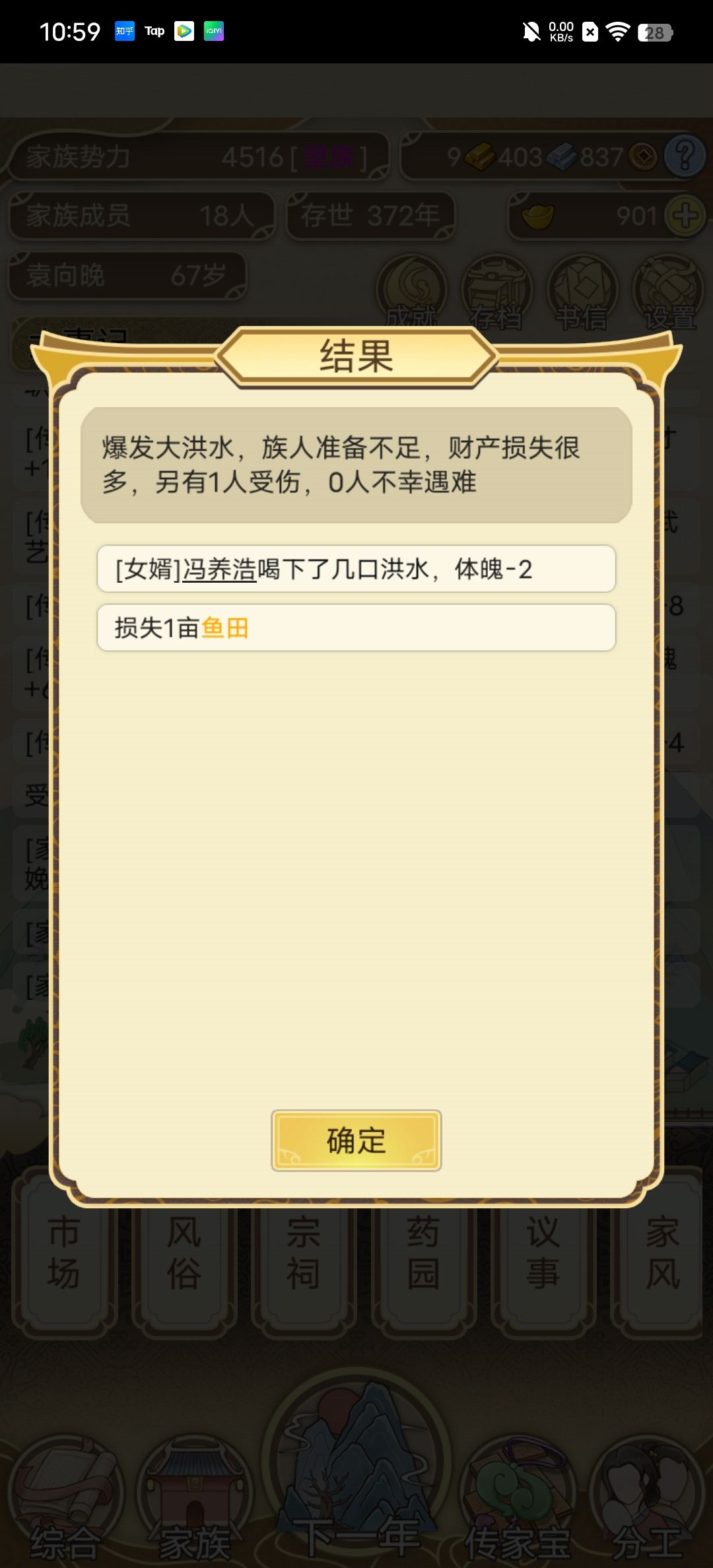 动态图片 6