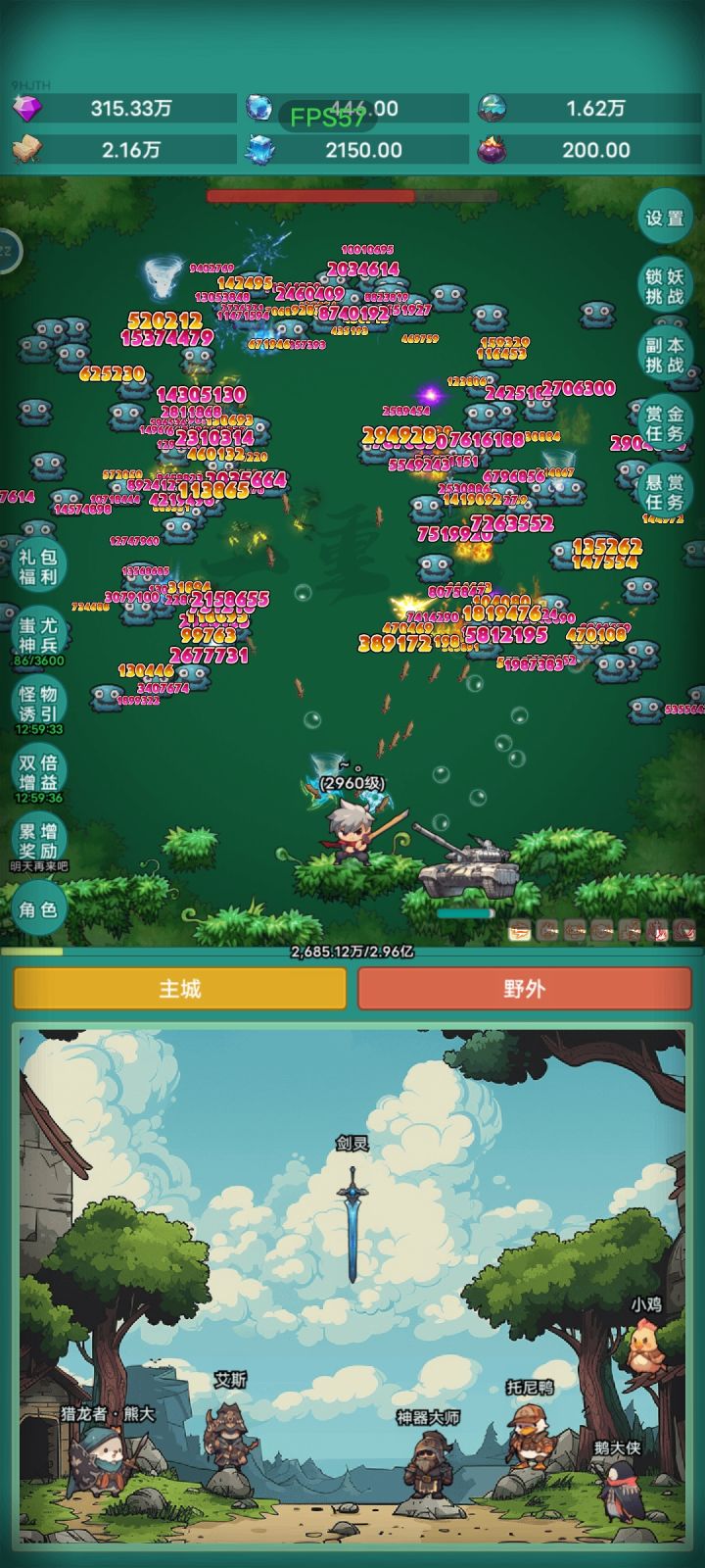 我要皮肤截图