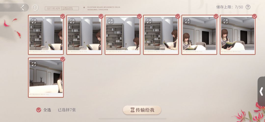 好可爱! 4